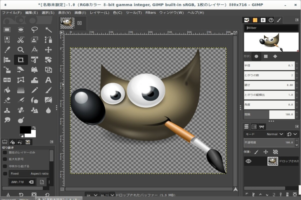 app GIMP editor de fotos gratis para PC